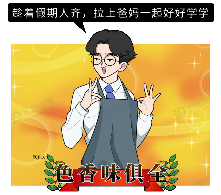 来来来，跟我学