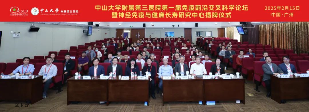 揭牌仪式大合影